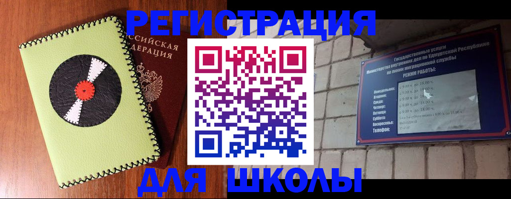 пропишу в квартире в Улан-Удэ